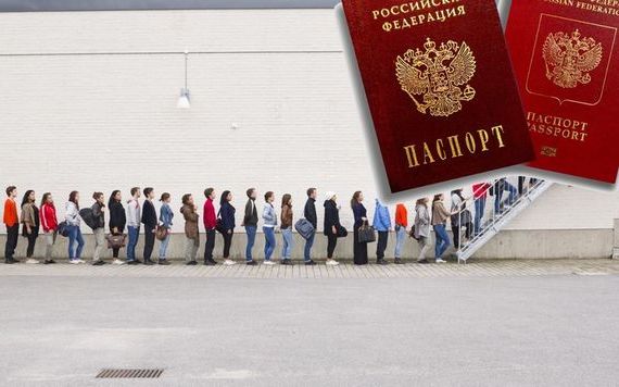 прописка в Боготоле
